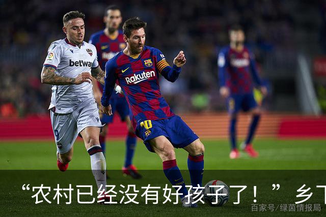 “农村已经没有好孩子了！”乡下老师吐槽：班里近一半都是不正常的孩子！