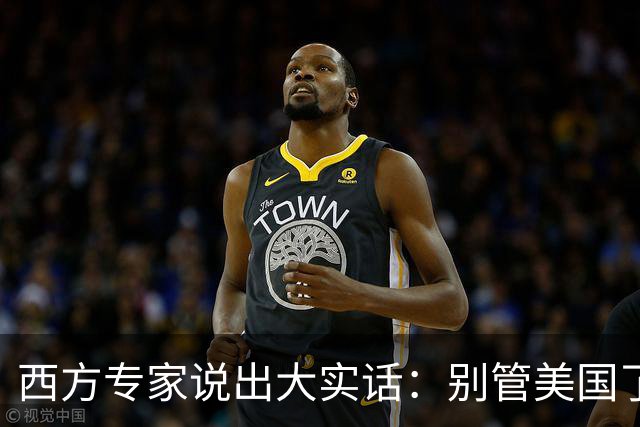 西方专家说出大实话：别管美国了，日后只有中国才是全球焦点