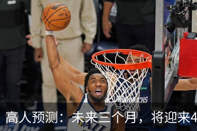 高人预测：未来三个月，将迎来4大“降价潮”，提前了解不吃亏